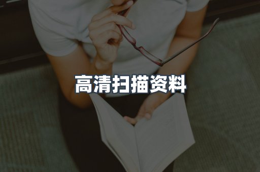 MOBI电子书